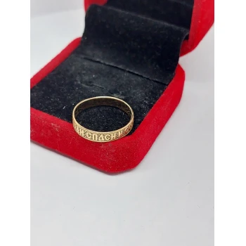 Inel Din Aur Proba 585 2,01 gr
