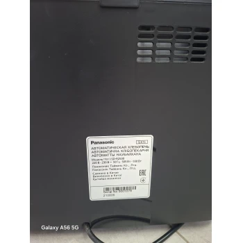 Panasonic SD - R2530
