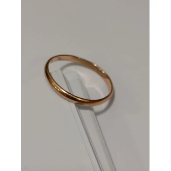 Verigheta din Aur Proba 585* 1.48 gr