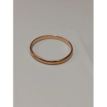 Verigheta din Aur Proba 585* 1.48 gr
