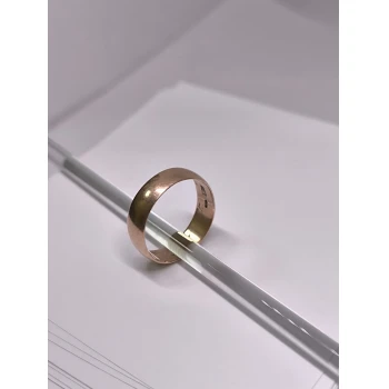 Verigheta din Aur Proba 375* 3.25 gr