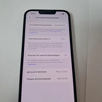 Telefon Apple iPhone 17e 256 GB Black