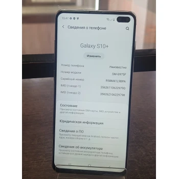 Samsung Galaxy S10 Plus 128 Gb Cloud White