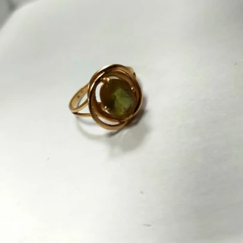 Inel Din Aur Proba 585* 2,74 Gr