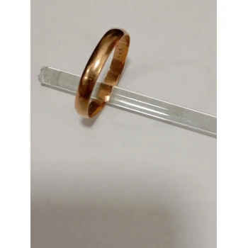 Verigheta din Aur Proba 585* 2.05 gr