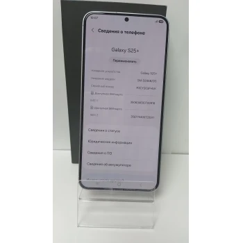 Samsung Galaxy S25+ 12/256 Gb Blue