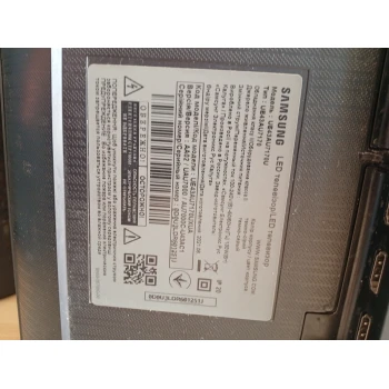 TV Samsung UE43AU7170U