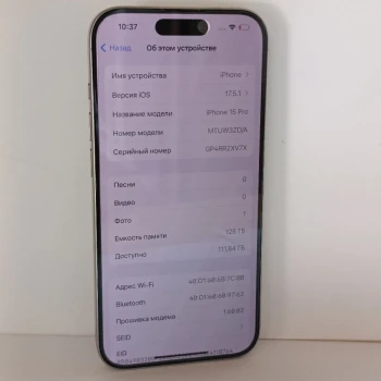Apple iPhone 15 Pro 128 Gb White