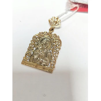 Amuleta din Aur Proba 585* 7.34 gr