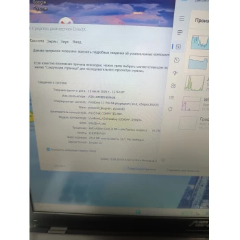Asus Vivobook X509