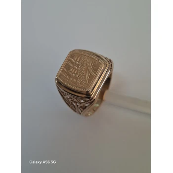 Ghiul din Aur Proba 585* 5.61 gr