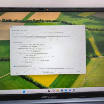 Asus VivoBook X1502VA