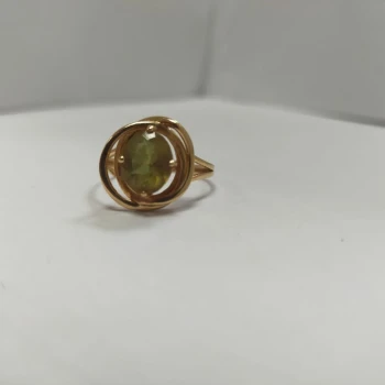 Inel Din Aur Proba 585* 2,74 Gr