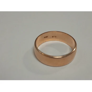 Verigheta din aur proba 585* 4,11 gr