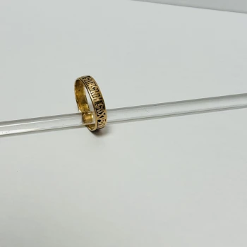 Inel din aur proba 585 2.43 gr