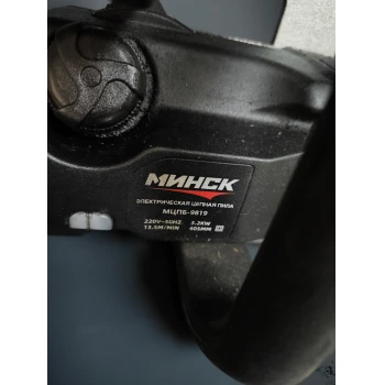 Drujba electrica Minsck MTPB-9819