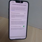 Telefon Apple iPhone 13 128 GB Midnight