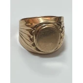 Inel 585" 9.65 gr 15633 Lei