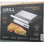 ElectroGrill AK-D04