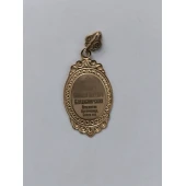 Pandativ Din Aur Proba 585* 1.45 gr