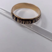 Verigheta Din Aur Proba 585* 3.30 gr