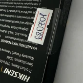 Memorie Operativă Hiksemi Armoor DDR4 16GB