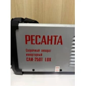 Aparat de sudat CAI-250T LUX