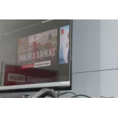 Televizor Hisense 55A7400F