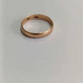 Verigheta Din Aur Proba 583* 1.98 gr