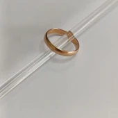 Verigheta Din Aur Proba 583* 1.98 gr