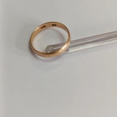 Verigheta Din Aur Proba 583* 1.98 gr