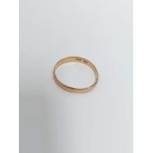 Verigheta din aur 585* 1.98 gr