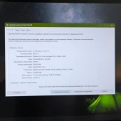 Laptop Lenovo ThinkPad 20C0S14300