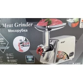 Meat Grinder Raf
