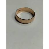 Verighete Din Aur Proba 585 5.32 Gr