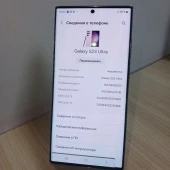 Telefon Samsung Galaxy S23 Ultra 512 GB Rose Gold