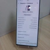 Telefon Samsung Galaxy S23 Ultra 512 GB Rose Gold