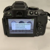 Aparat foto Nikon D5300