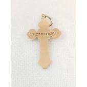 Cruce Din Aur 585*1.10gr.