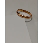 Verigheta Din Aur Proba 585* 2,15 gr