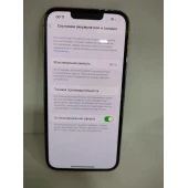 Telefon Apple iPhone 13 Pro 128 GB White