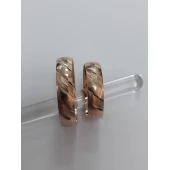 Verighete din Aur 585* 4,34 gr. (2.23 gr. și 2.11 gr.)