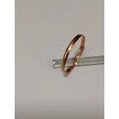 Verigheta din Aur Proba 585* 1,15 gr