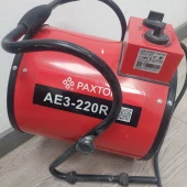 Aeroterma Paxton AE3-220OR