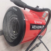 Aeroterma Paxton AE3-220OR