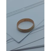 Verigheta Din Aur Proba 585* 3.30 gr