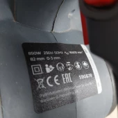 Rindea electrica Graphite 59G678