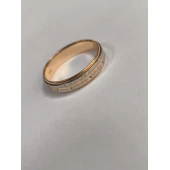 Verigheta din Aur 585* 4.10gr.