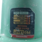 Mixer Electric ProCraft PMM 2200