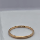 Verighetă Din Aur Proba 585* 1.27 Gr